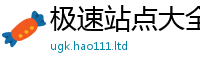 新奥2025年天天开好彩便7777788888管家婆王中王佛祖天书